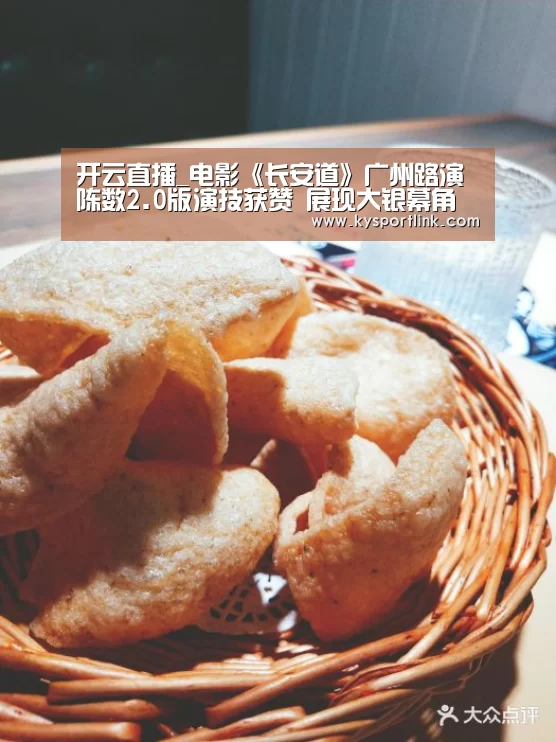 开云体育数据