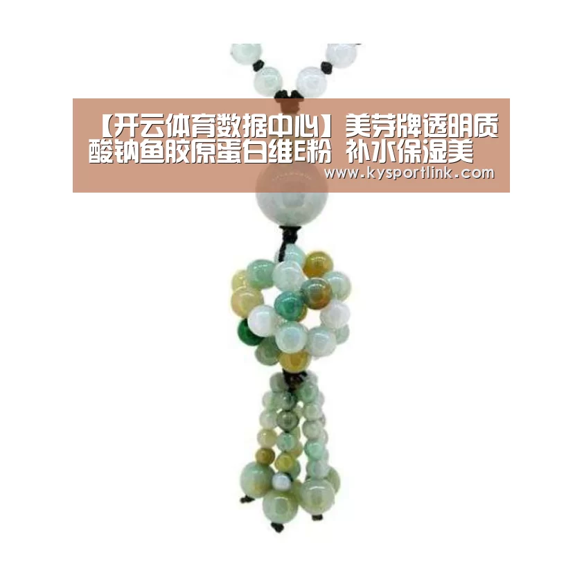 开云直播