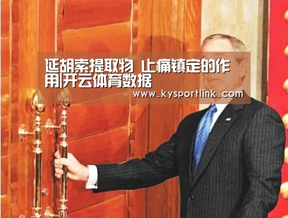 开云直播