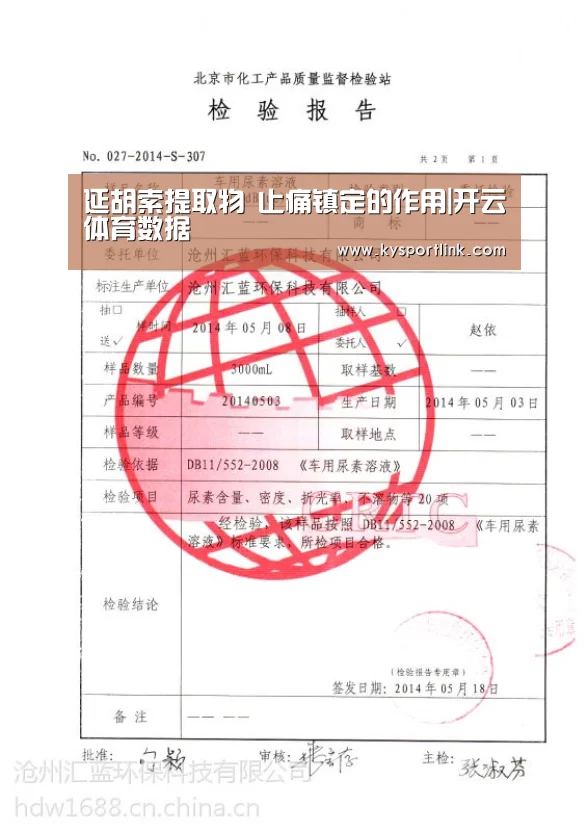 开云直播