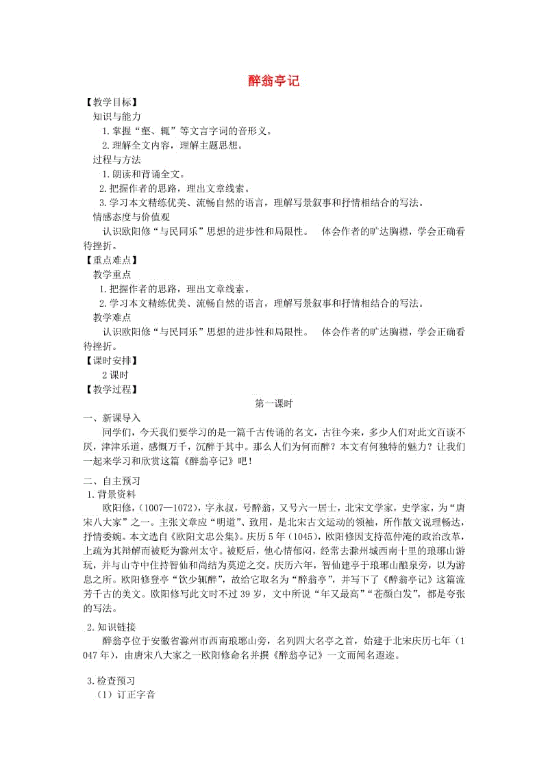 开云体育官网-郑州二七区召开民办幼儿园“小手拉大手”带动家庭参与城市精细化管理工作推(图2) 开云体育官网