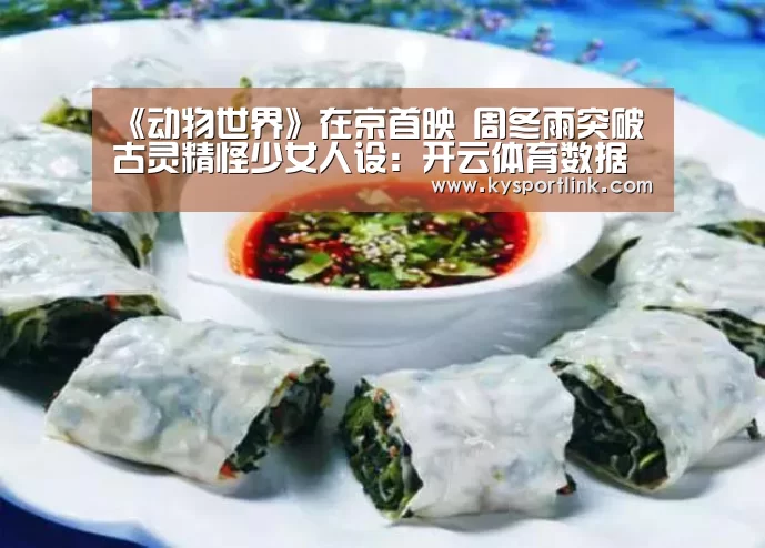 开云直播