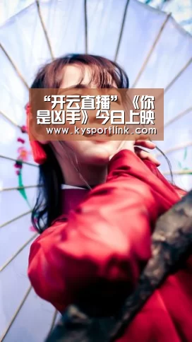 开云体育数据中心