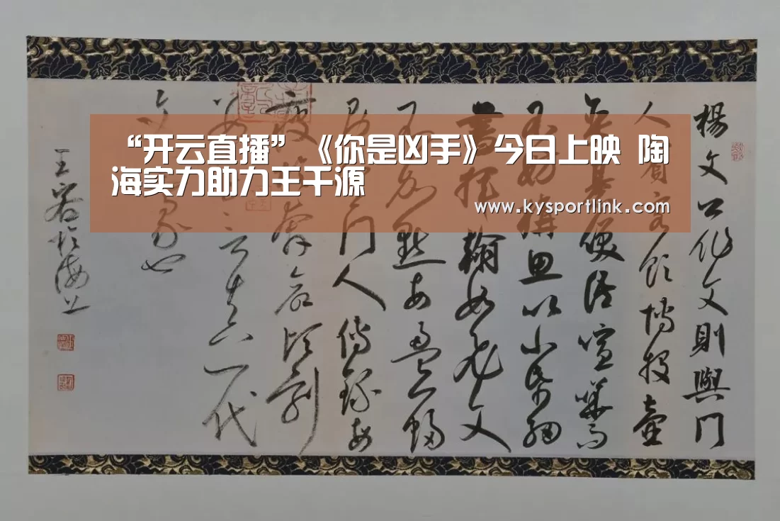 开云体育数据中心