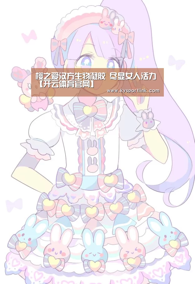 开云直播