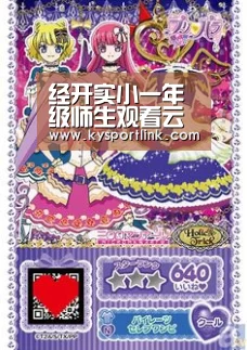 开云体育官网