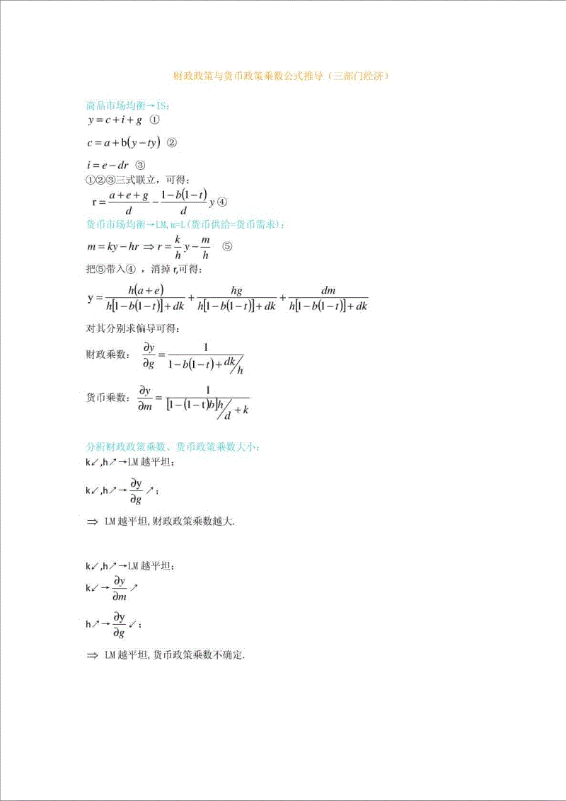 开云体育数据中心