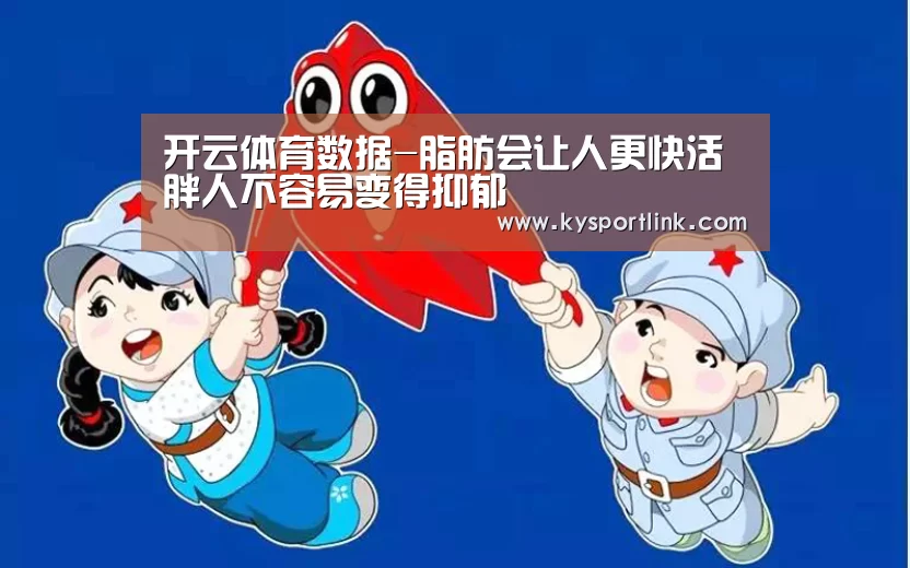 开云体育数据中心