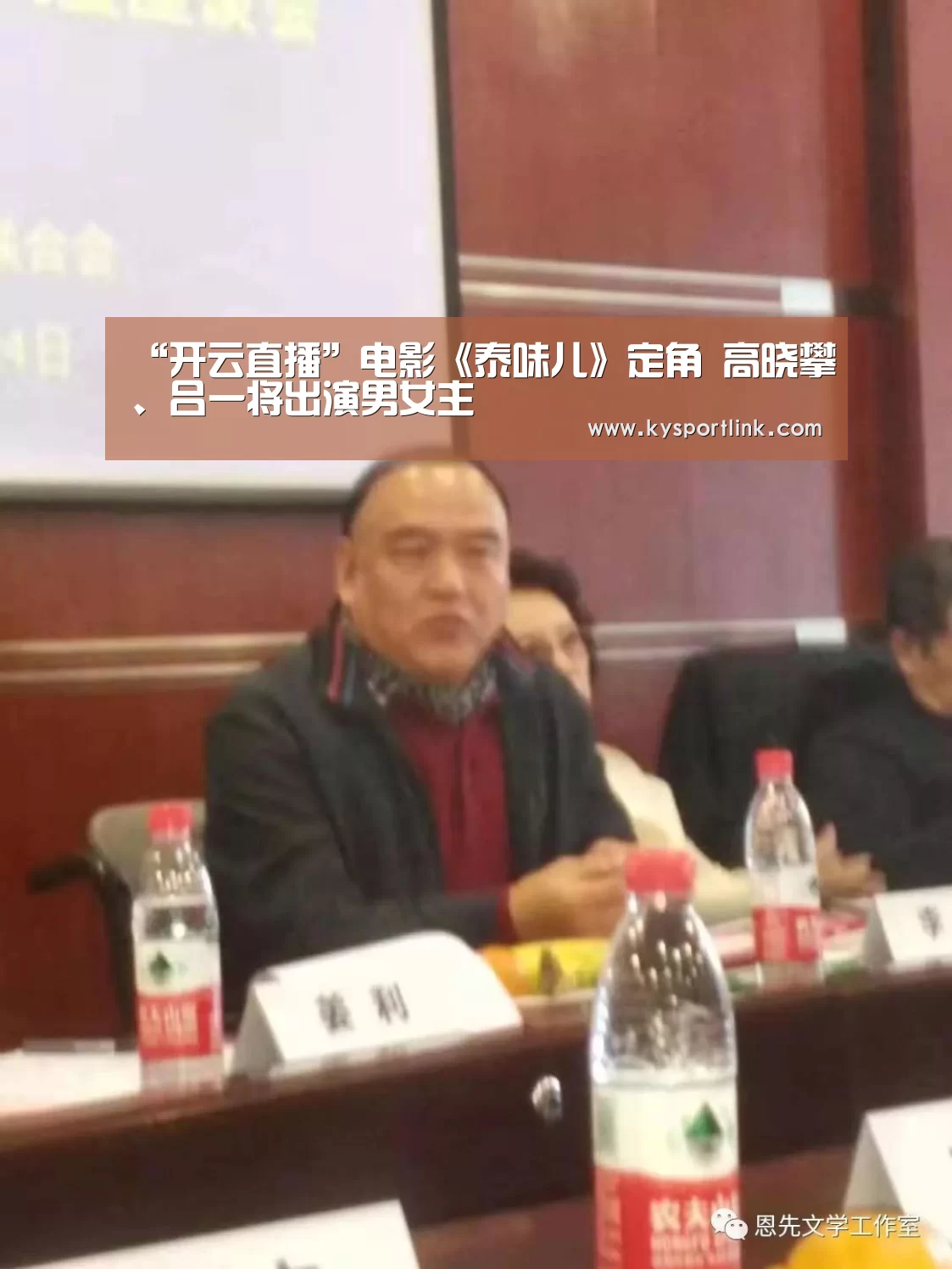 开云体育数据中心