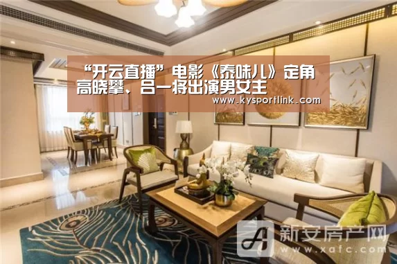 开云体育数据中心