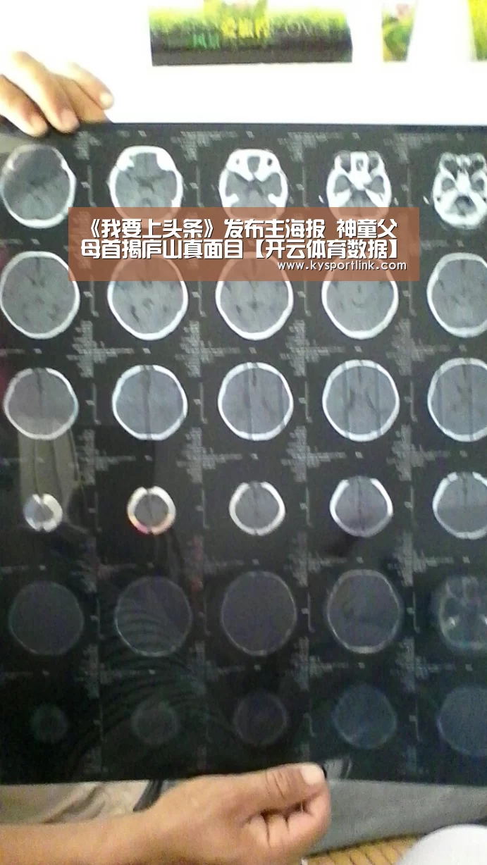 开云体育数据中心