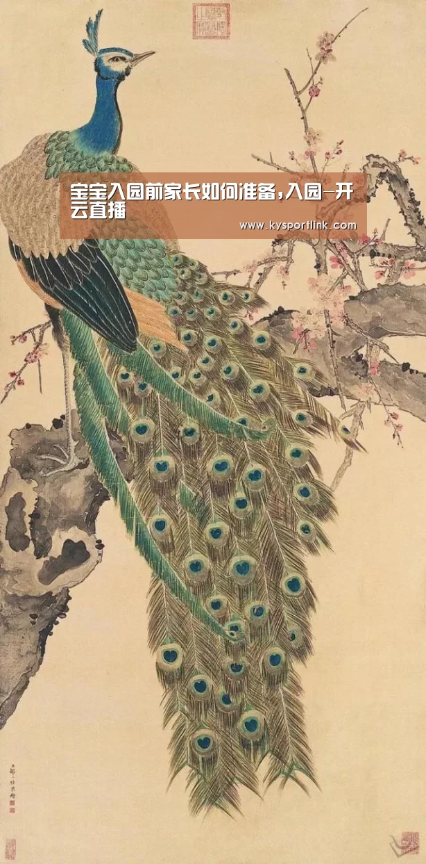 开云体育数据