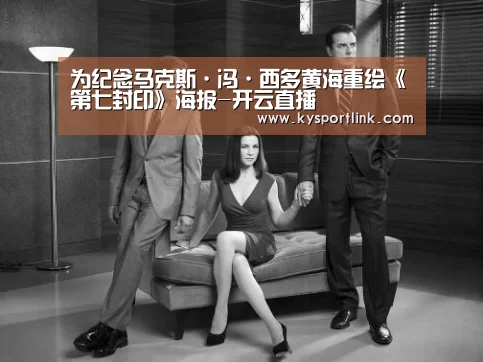 开云体育数据中心
