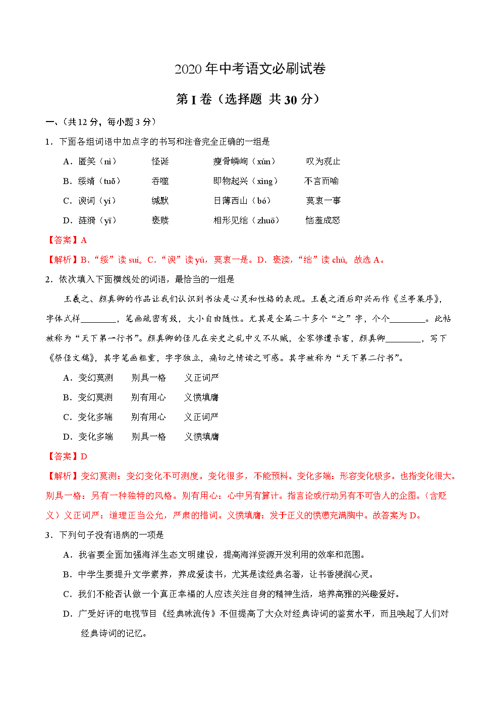 开云体育数据