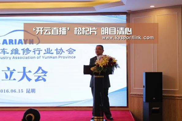 ‘开云直播’松杞片 明目清心(图1) 开云体育数据中心