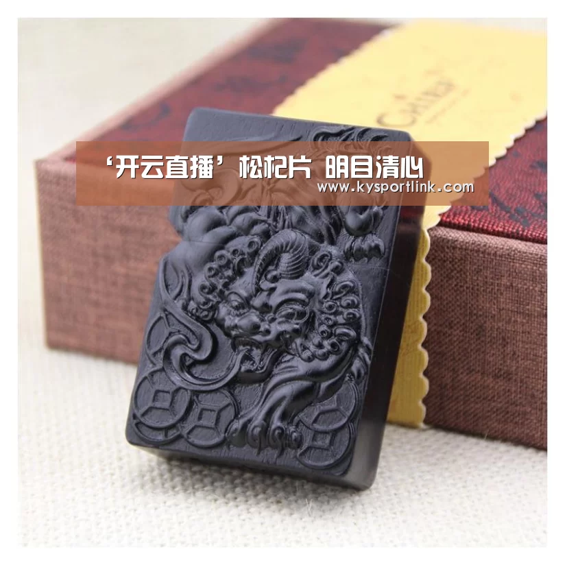 ‘开云直播’松杞片 明目清心(图3) 开云体育数据