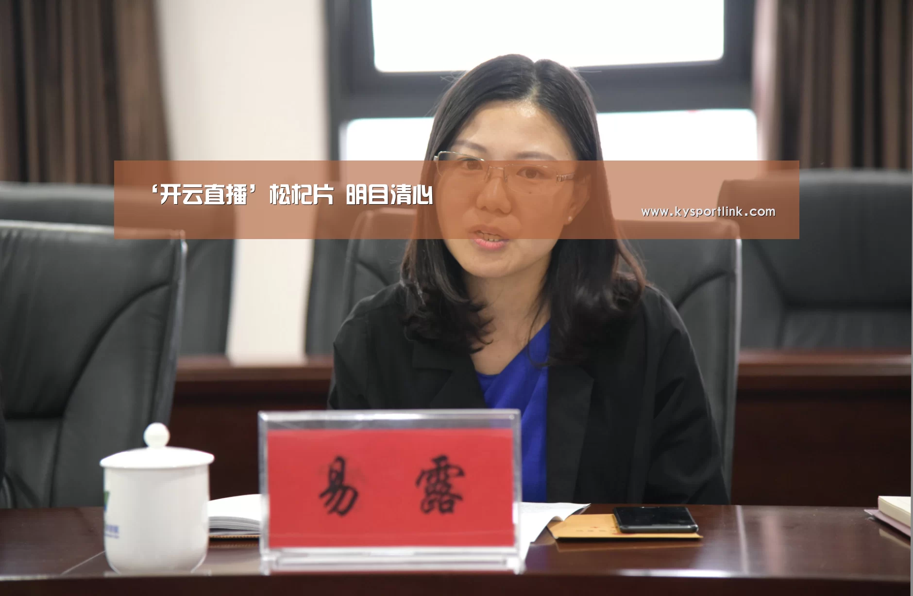 ‘开云直播’松杞片 明目清心(图2) 开云体育数据中心