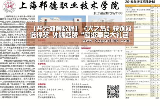开云直播