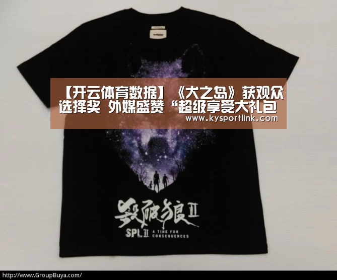 开云直播
